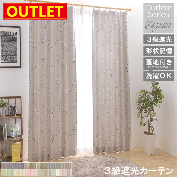 outlet-uni-elegance.jpg