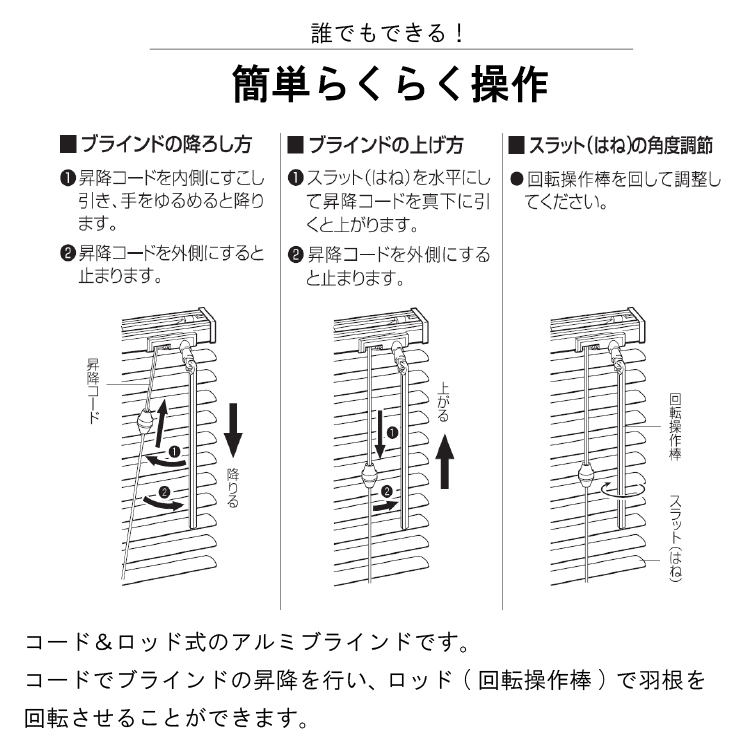 TOSO サイズが選べる アルミ ブラインド Nレゾン 幅60cm 調光