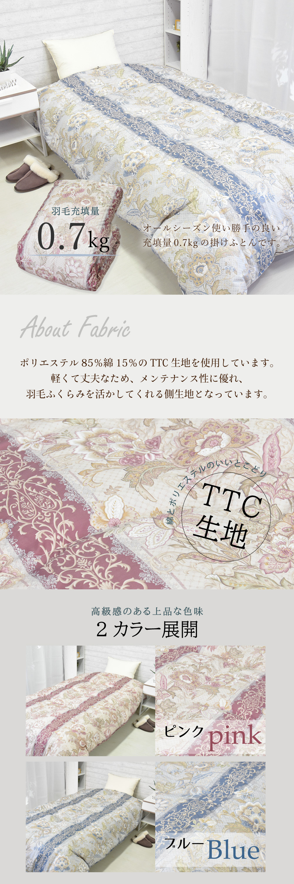 丸八真綿 【アウトレット価格】丸八真綿 合掛け シングル ミライクル