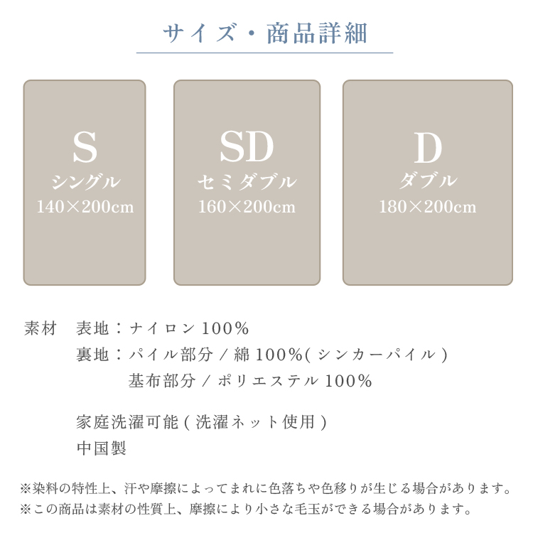 丸八真綿 ひやさら 冷感ケット セミダブル リバーシブル ケット 丸洗い