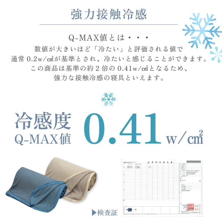 丸八真綿　多機能シート 丸八真綿 多機能シート 寝具