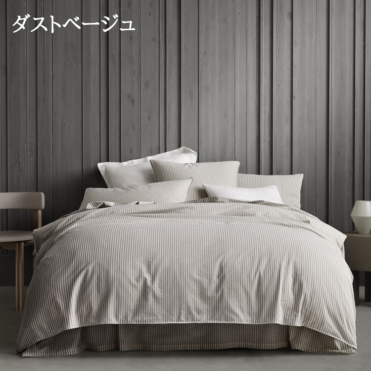 丸八真綿 【アウトレット価格】在庫処分 SHERIDAN 掛けふとんカバー