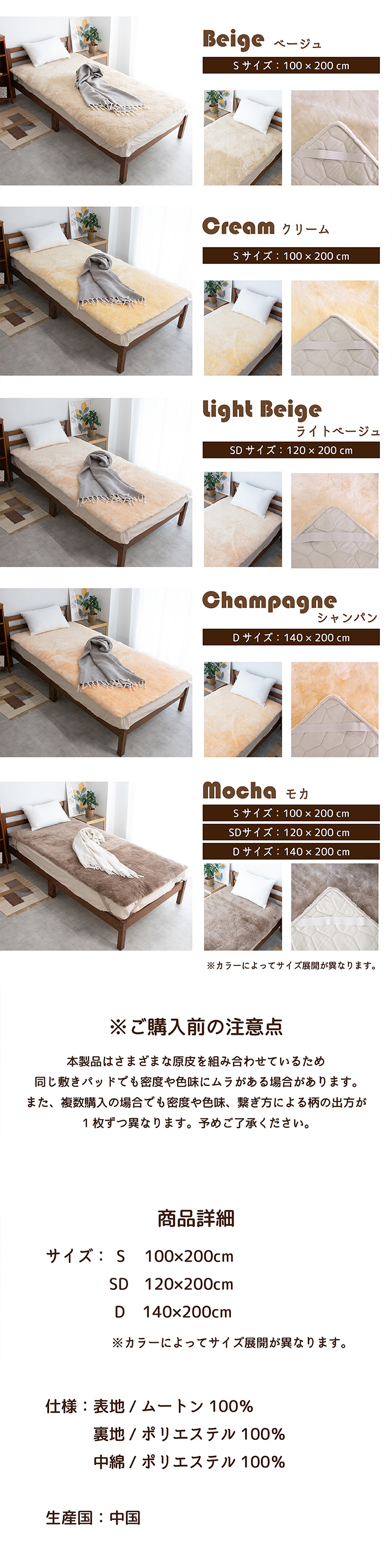 丸八真綿 新色追加！ ムートン 敷きパッド シングル ダブル 短毛