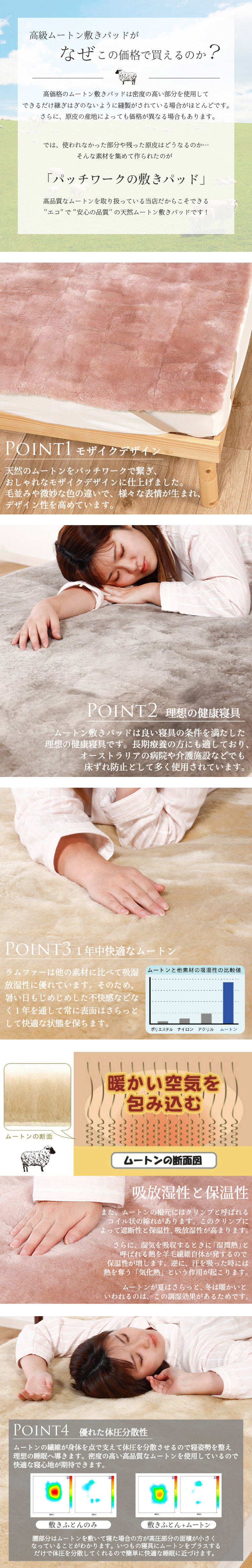 丸八真綿 【レビュー特典付 お手入れブラシ】 ムートン 敷き 丸八真綿 【レビュー特典付 お手入れブラシ】 ムートン 敷き