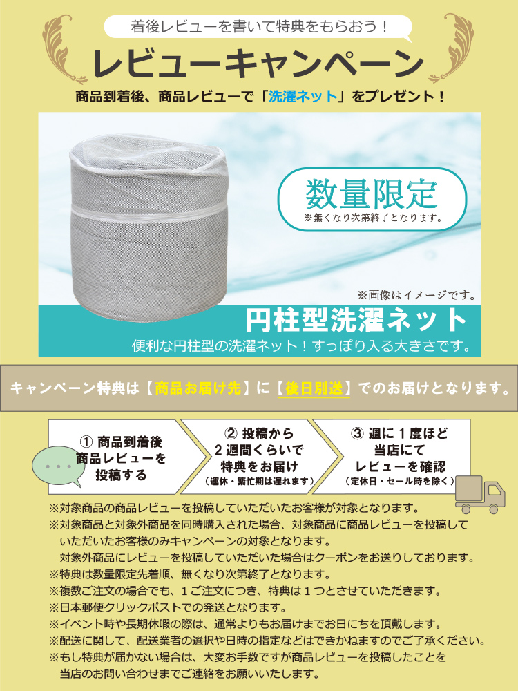 丸八真綿 【レビュー特典付き 洗濯ネット】ダウンケット シングル