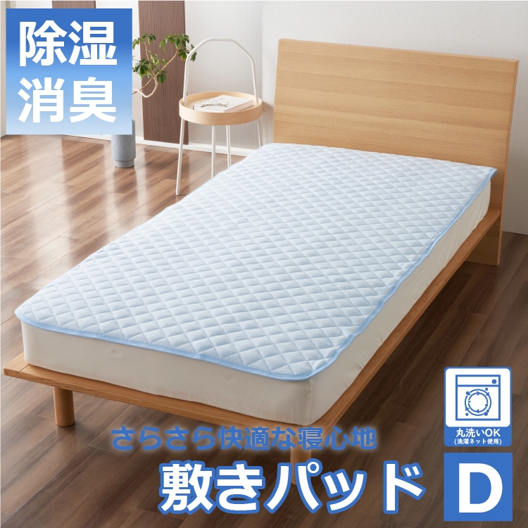 sirikageru_pad_d_top20230627.jpg