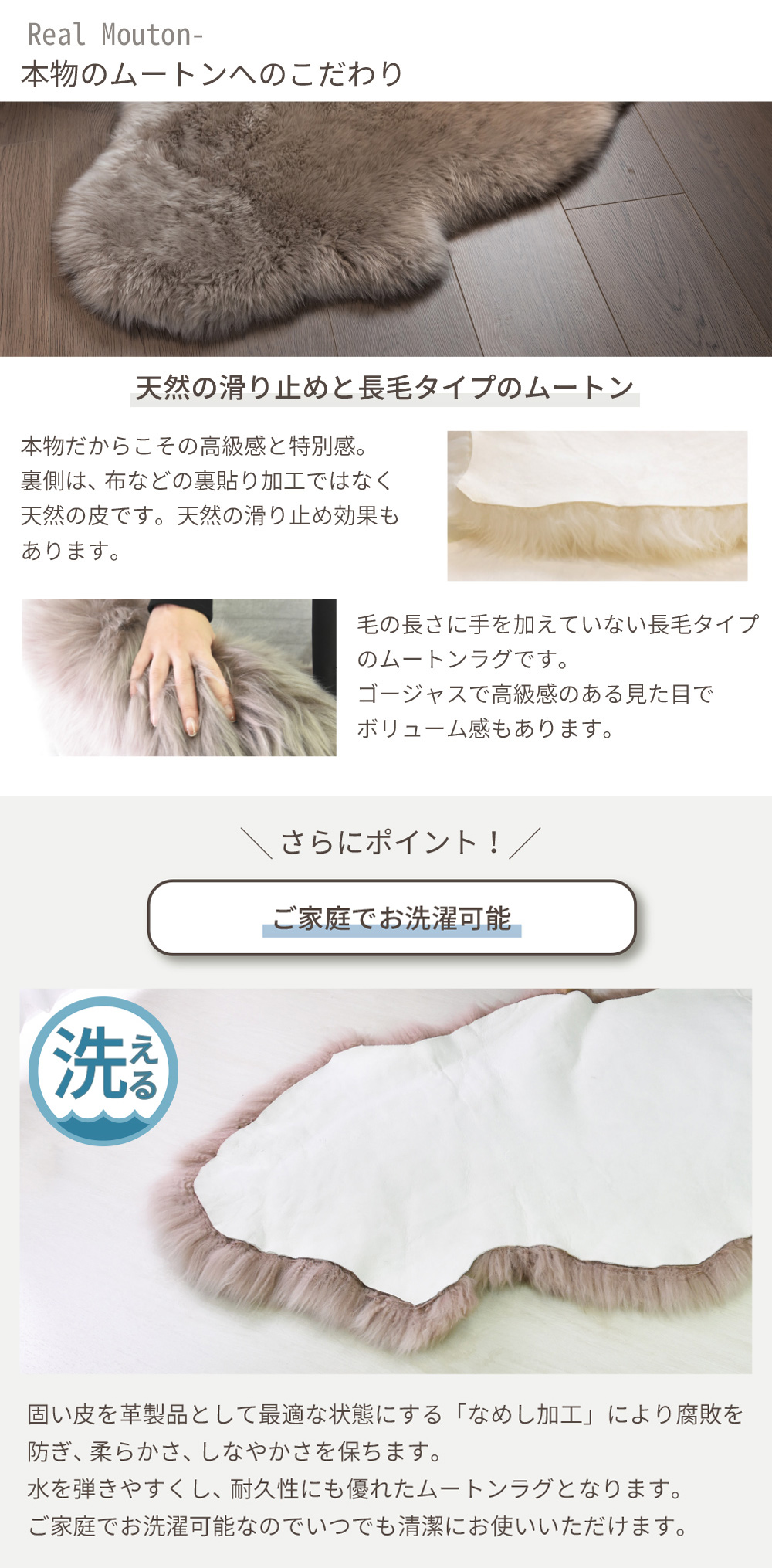 丸八真綿 《丸洗いOK》洗えるスプリングラム 1.5匹サイズ 長毛 リアル