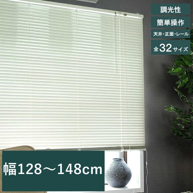 TOSO（トーソー） サイズが選べる アルミ ブラインド スポーラR TOSO