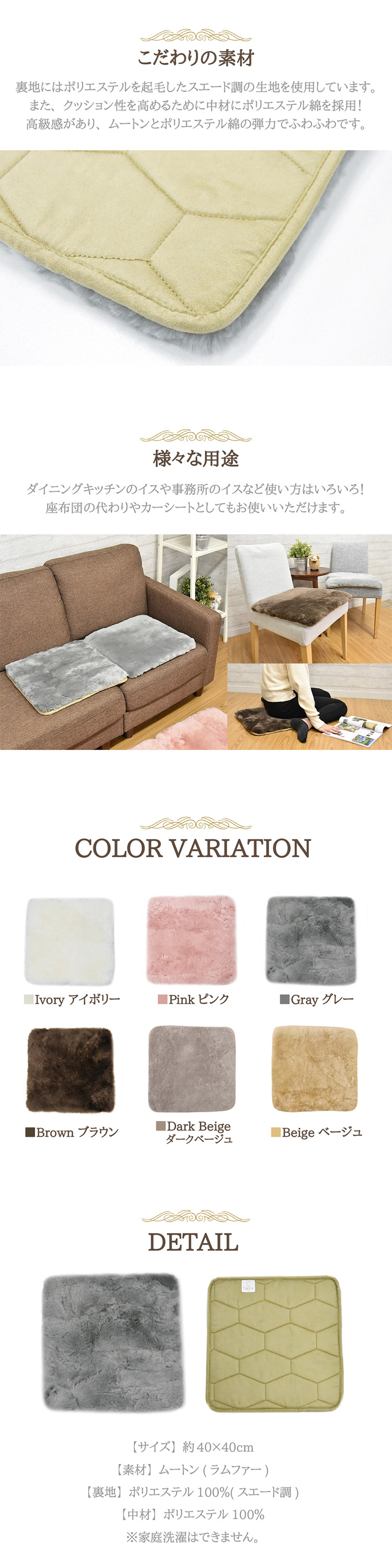 未使用 ムートン座布団 大 4枚 セット 本革 リアルムートンファー 毛皮 長毛 ムートン シートクッション 正方形 35×35cm ウレタン入り