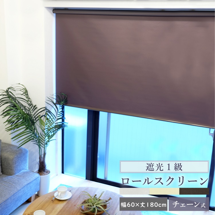 [TOSO] 調光 ロールスクリーン グレー 幅110 高さ170 正面付け top-rollscreen-syakou-60180.jpg