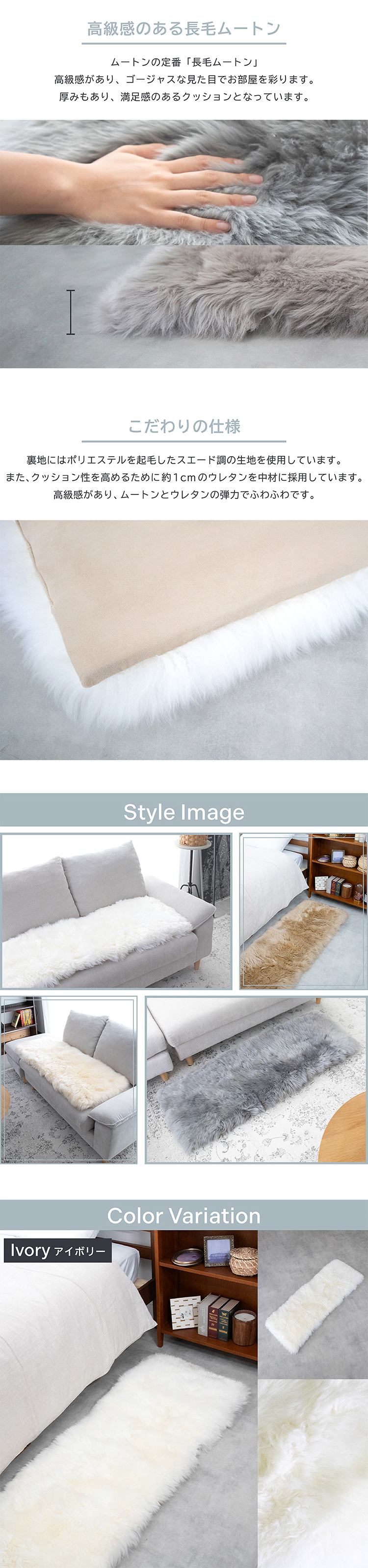 丸八真綿 ムートンロングシートクッション 40×120cm ウレタン入り