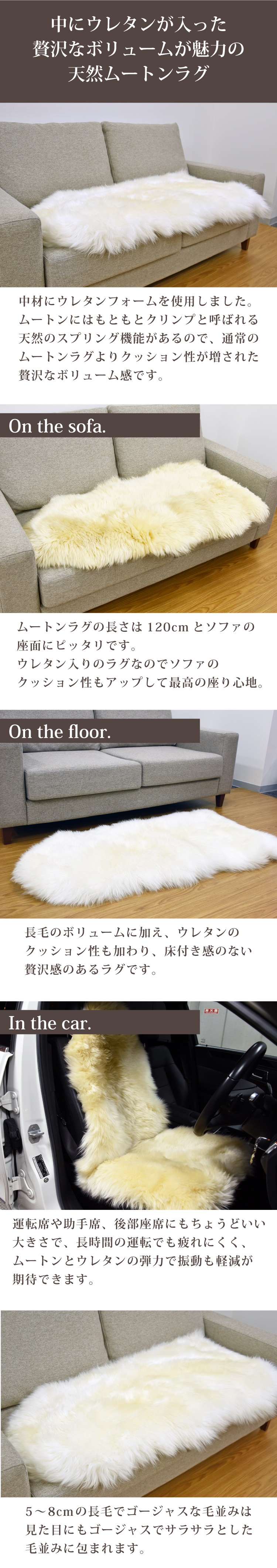 丸八真綿 ウレタン入りムートンラグ 1.5匹サイズ 長毛 60×120 長毛