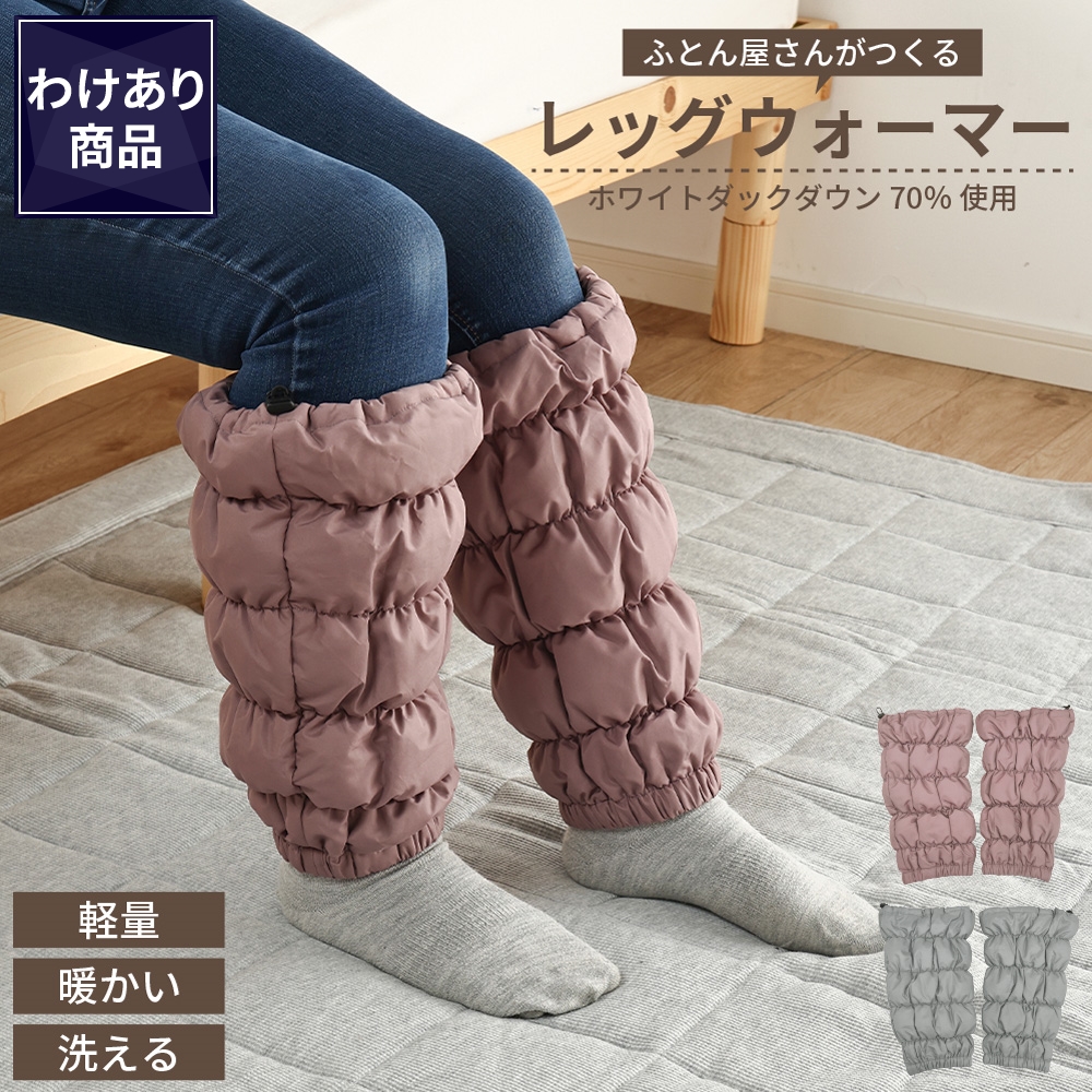 丸八真綿 【わけあり価格】難あり ≪メール便≫ ふとん屋さんがつくる