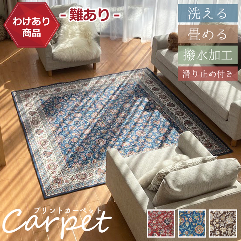 wake-carpet-ab-0.jpg