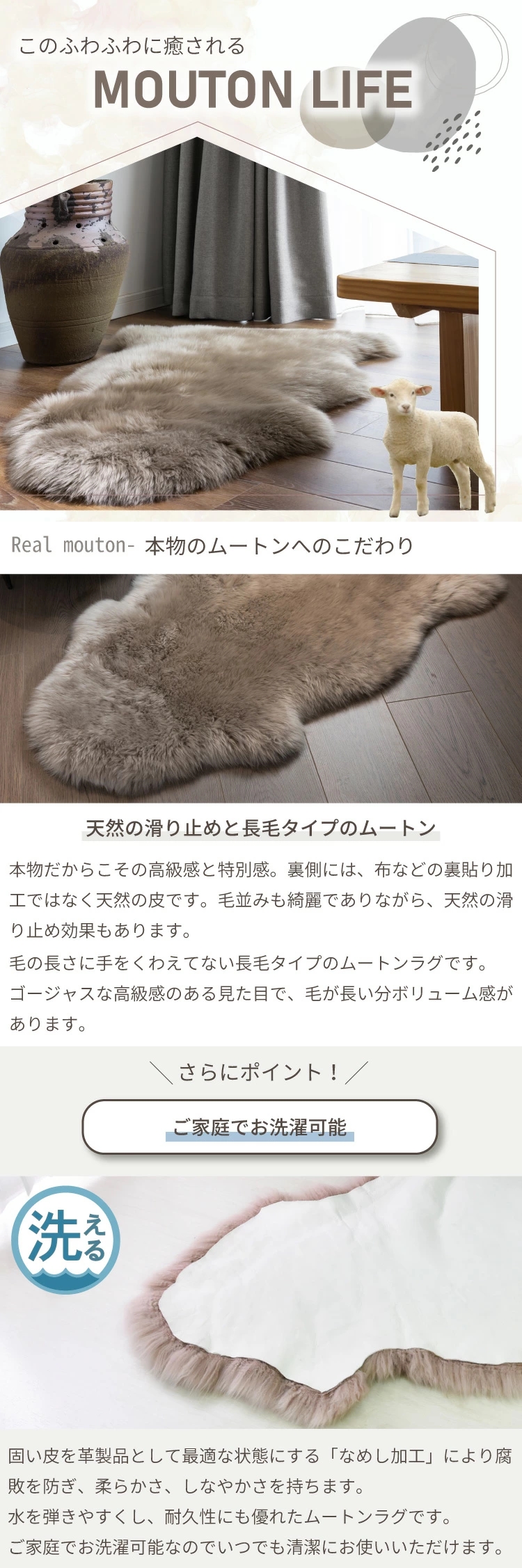 丸八真綿 【わけあり価格】難あり 洗えるスプリングラム 長毛 2匹
