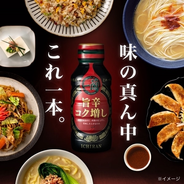最終お値下げ【訳あり激安】一蘭カップラーメン　まとめ売り 20220328-OYT1I50153-1.jpg?type=ogp