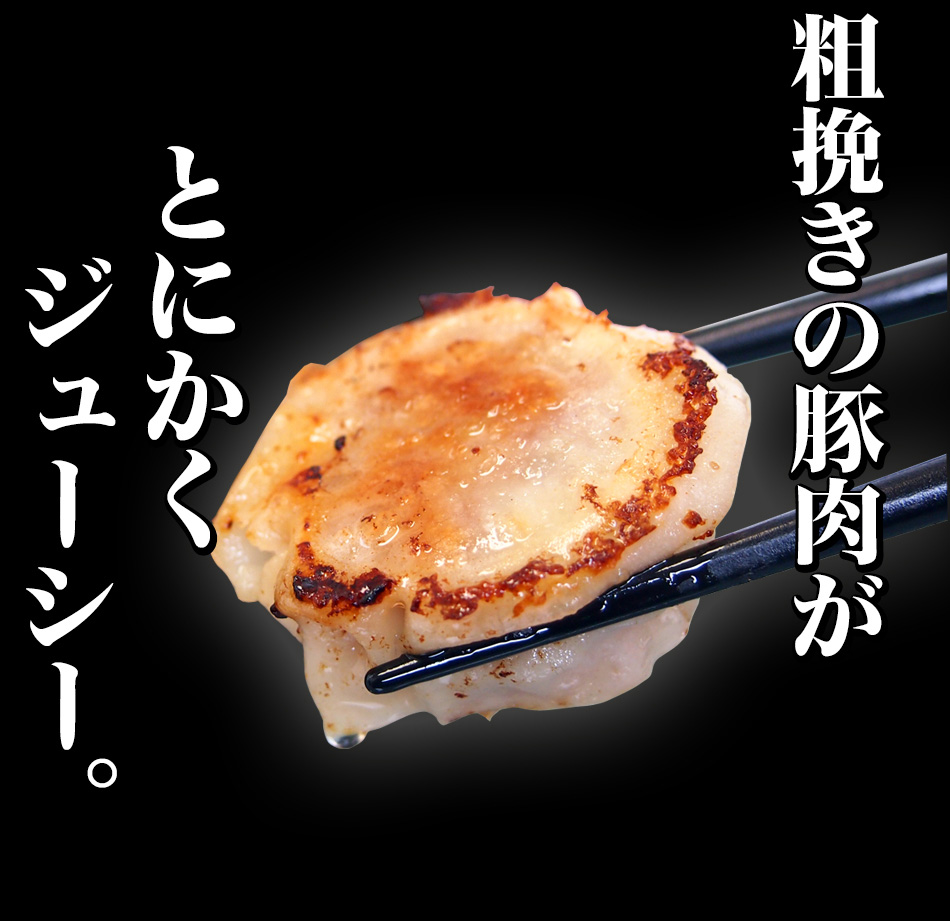 肉汁あふれる大粒！無添加焼きしゅうまい（焼売）15個！肉汁の旨味がギッシリ！イチロー餃子の隠れ人気商品！+焼売15個+  :yaki-syumai-15:餃子専門店イチロー - 通販 - Yahoo!ショッピング