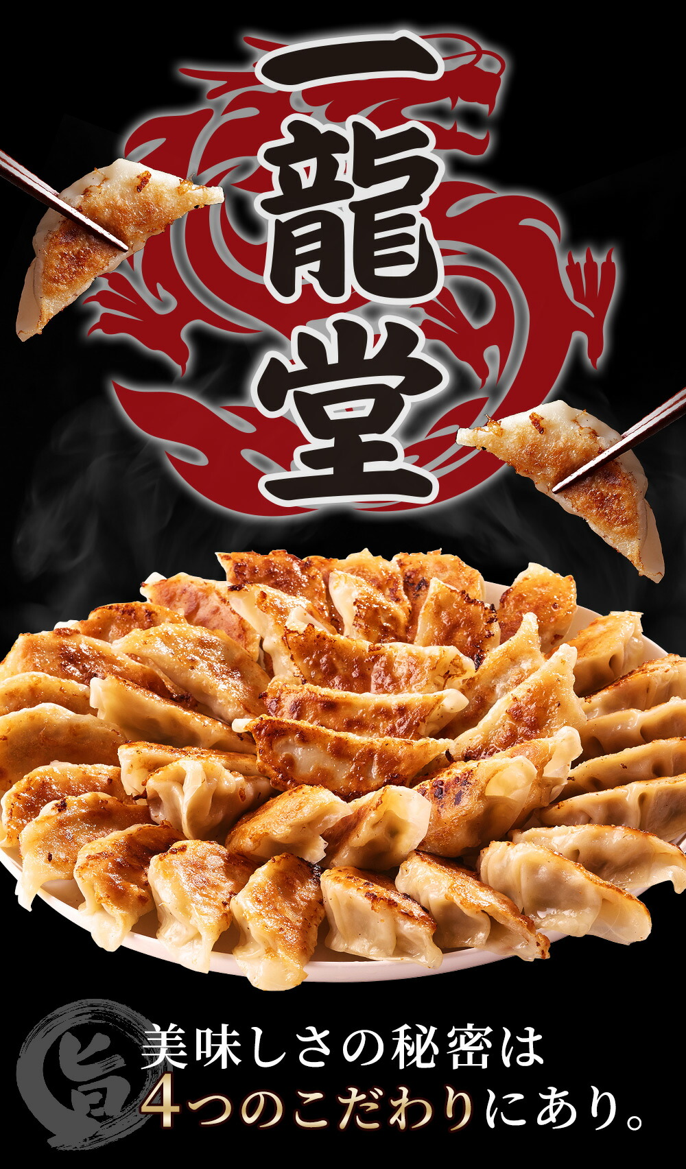 肉と野菜こだわり