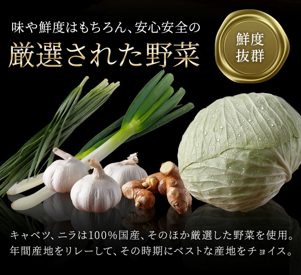 肉と野菜こだわり