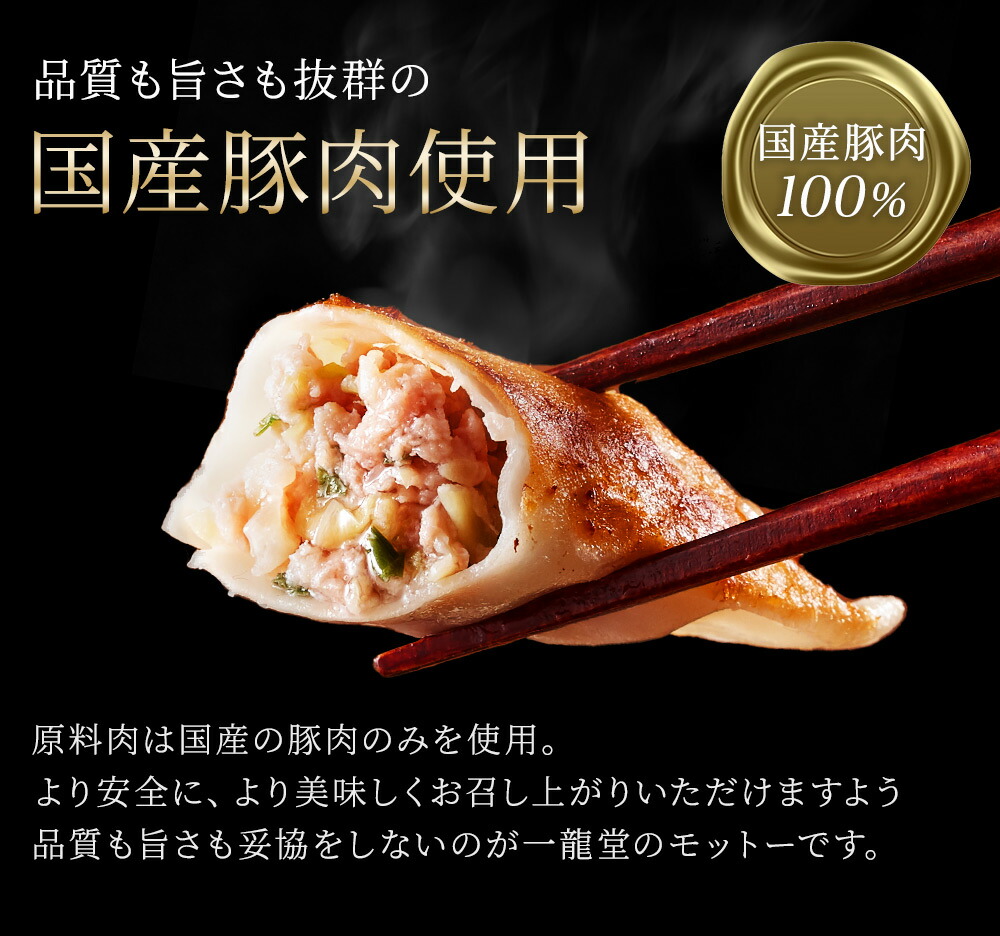 肉と野菜こだわり