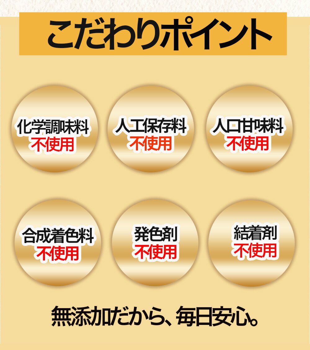 無添加餃子03