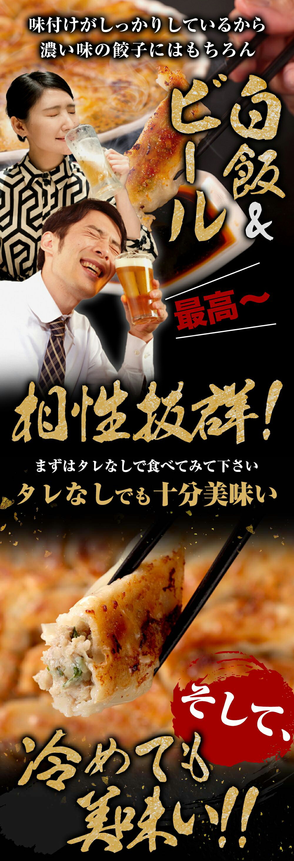 白飯、ビールに合う