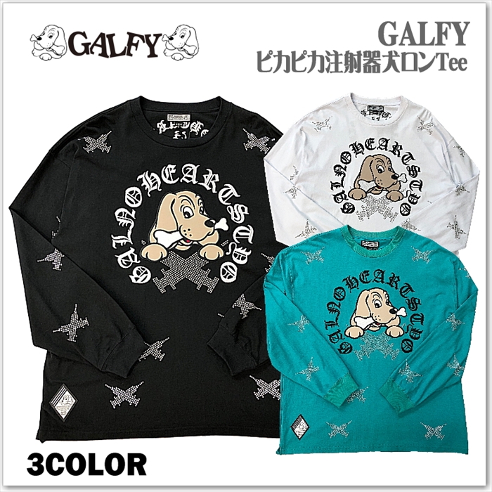 GALFY ガルフィー ピカピカ注射器ロングTシャツ 153029 メンズ