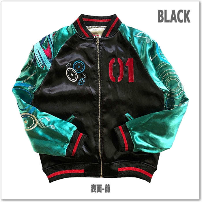 絡繰魂 × 初音ミク 爆音 リバーシブル スカジャン 261001 ボカロ