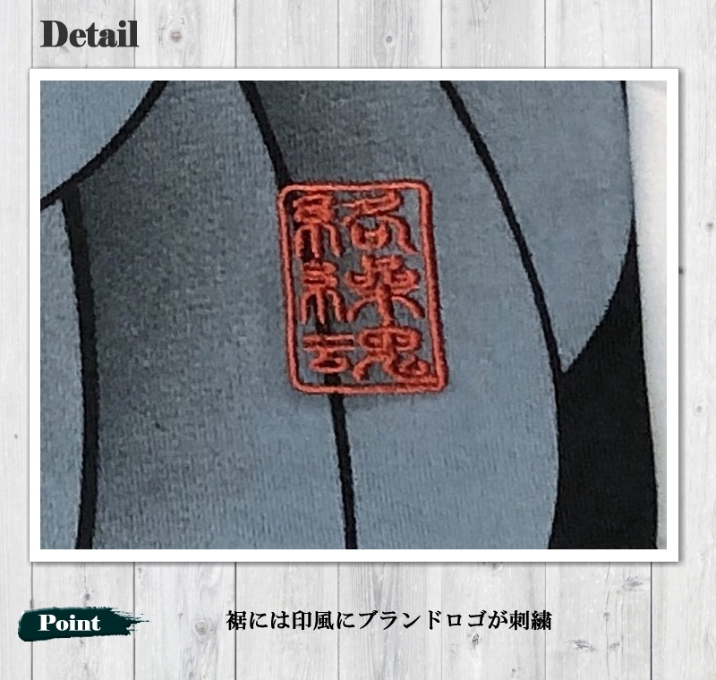 絡繰魂 般若 刺青 半袖 Tシャツ 262040 和柄 プリント 桜 メンズ