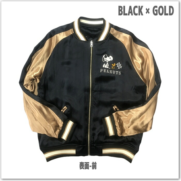 SNOOPY × Flagstaff JOE COOL スカジャン 443075 サテンジャンパー