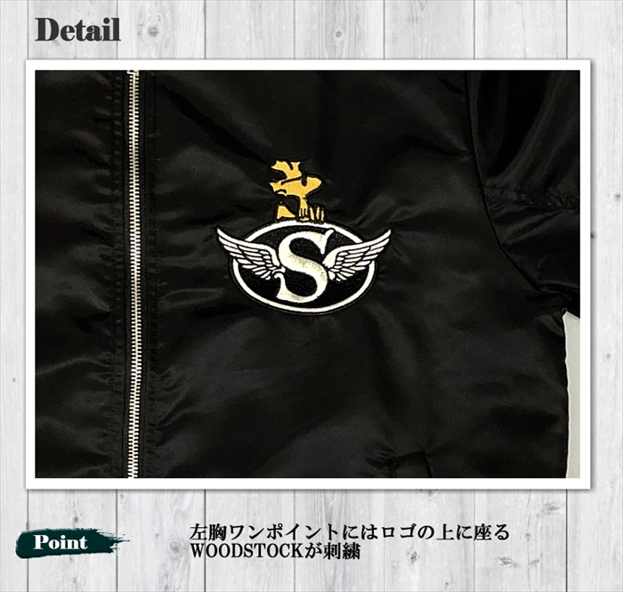 SNOOPY × Flagstaff PEANUTS MOTORCYCLE MA-1 461013 スヌーピー