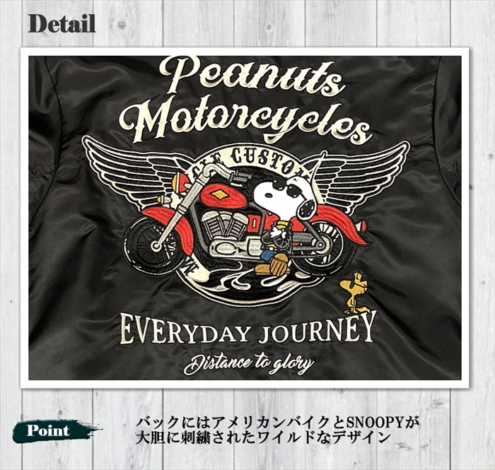 SNOOPY × Flagstaff PEANUTS MOTORCYCLE MA-1 461013 スヌーピー