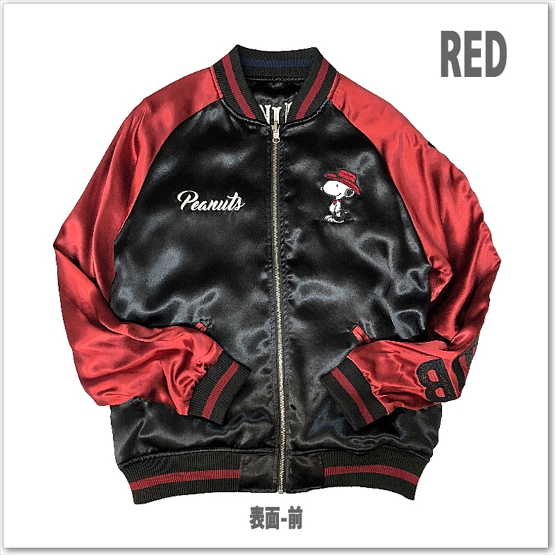 Flagstaff × SNOOPY PEANUTS RODEO CLUB リバーシブルスカジャン