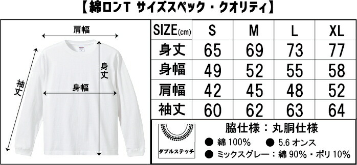 高知鰹鯨 長袖Tシャツ おもしろTシャツ 男女兼用 誕生日 ギフト