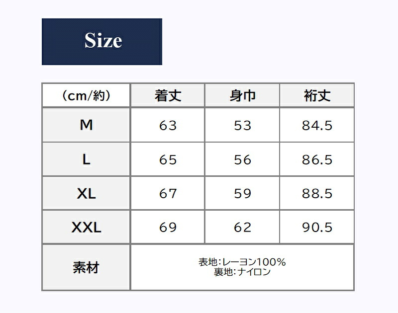 錦 × EVANGELION 綾波レイ×富士桜 リバーシブル スカジャン ＆ MA-1