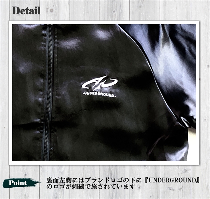 P.N UNDERGROUND × 転生したらスライムだった件】リムル=テンペスト