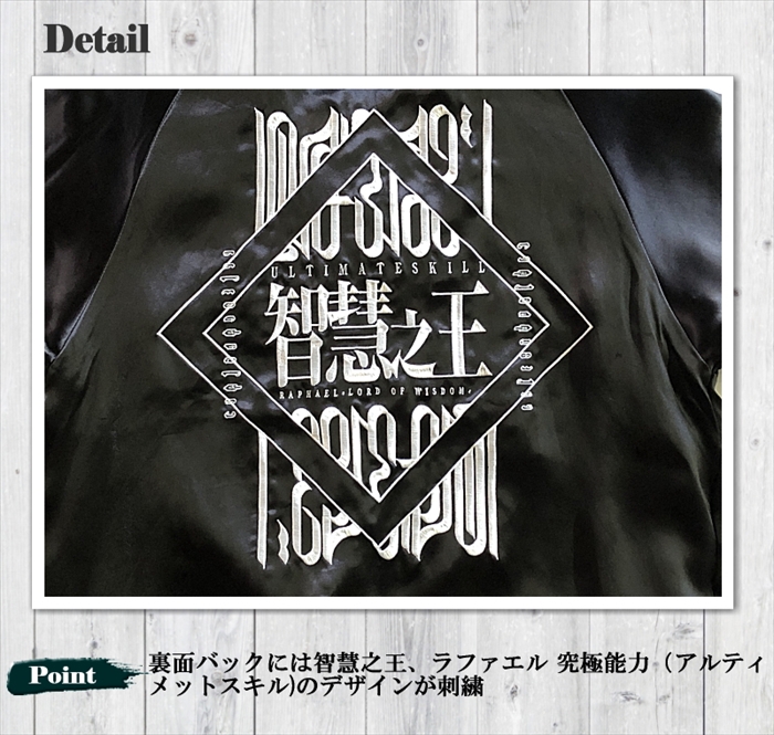 P.N UNDERGROUND × 転生したらスライムだった件】リムル=テンペスト