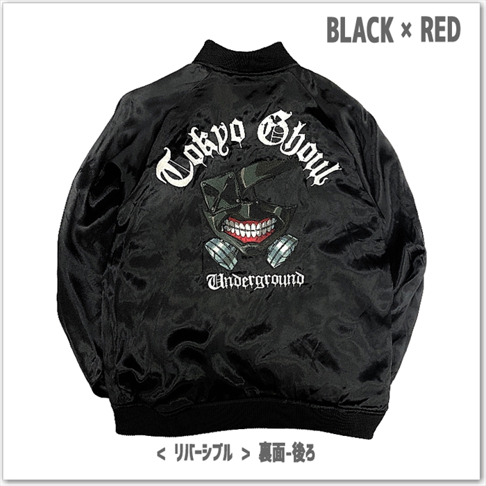 P.N UNDERGROUND × 東京喰種 金木研 リバーシブル スカジャン 735100