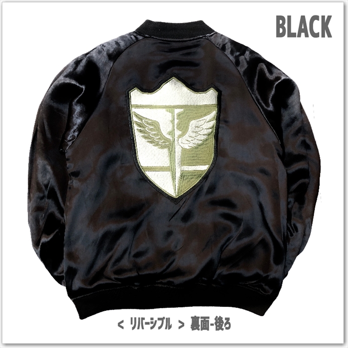 P.N UNDERGROUND × 怪獣8号 リバーシブル スカジャン 745100 日比野