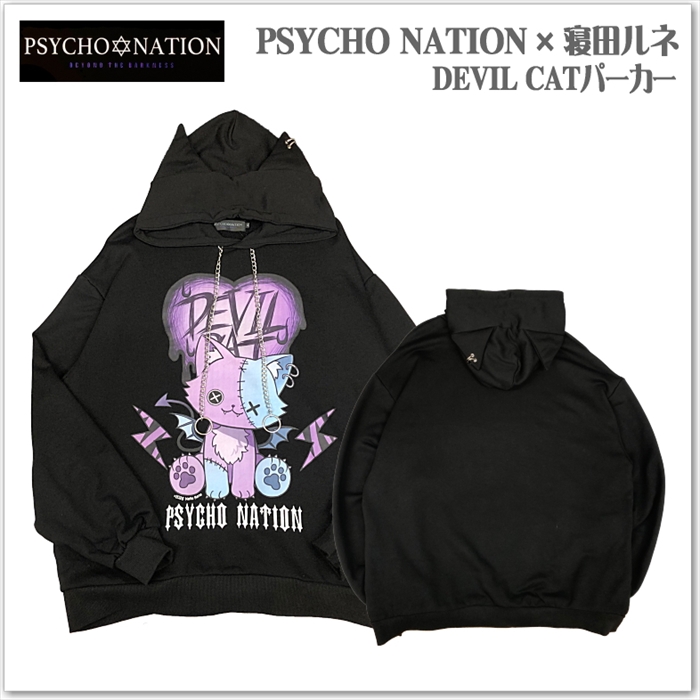 はなこ PSYCHO NATION × 寝田ルネ DEVIL CAT パーカー 病み系 コラボ プリント