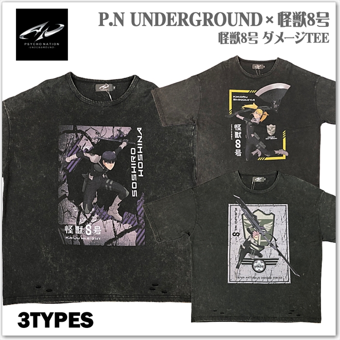 狼ノ宮ヒナギク 本多ぽこ ウェブポン レア賞Tシャツ 久喜なほ&愛梨ここ】2025年生誕Tシャツ【MVG040】 | #Mooove!