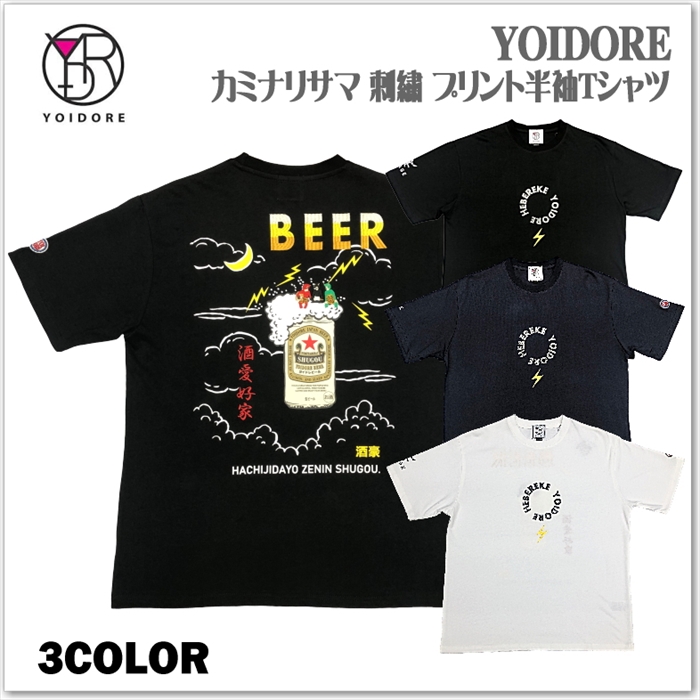 YOIDORE】カミナリサマ 刺繍 プリント 半袖Tシャツ 825612 和柄