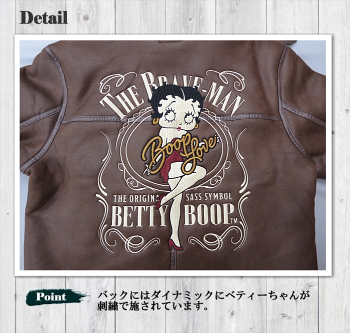 The BRAVE-MAN×BETTY BOOP コラボ フード付き ボンディング B-3
