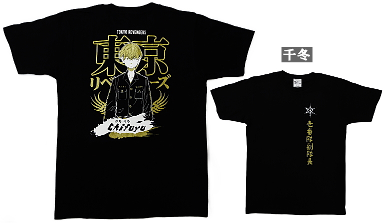 東京卍リベンジャーズ 過去と現在Tシャツ マイキー