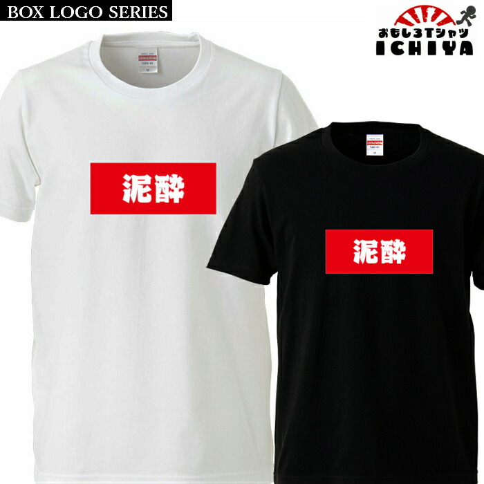 早い者勝ち　個展会場　限定　nigo 半泥子　L サイズ　Tシャツ NIGOと半泥子展 限定Tシャツ XLサイズ - メルカリ