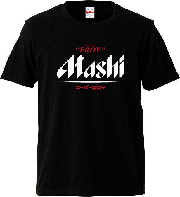 スーパーエロイ Tシャツ パロディシリーズ おもしろTシャツ 半袖 男女