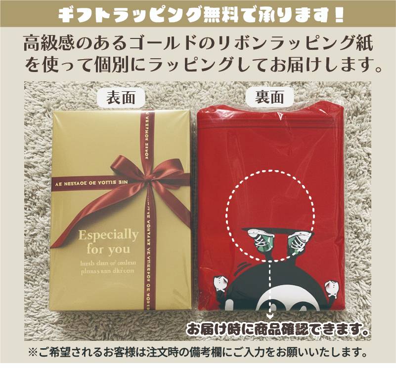 明日が怖くて酒が飲めるか Tシャツ 爆笑ネタシリーズ おもしろTシャツ