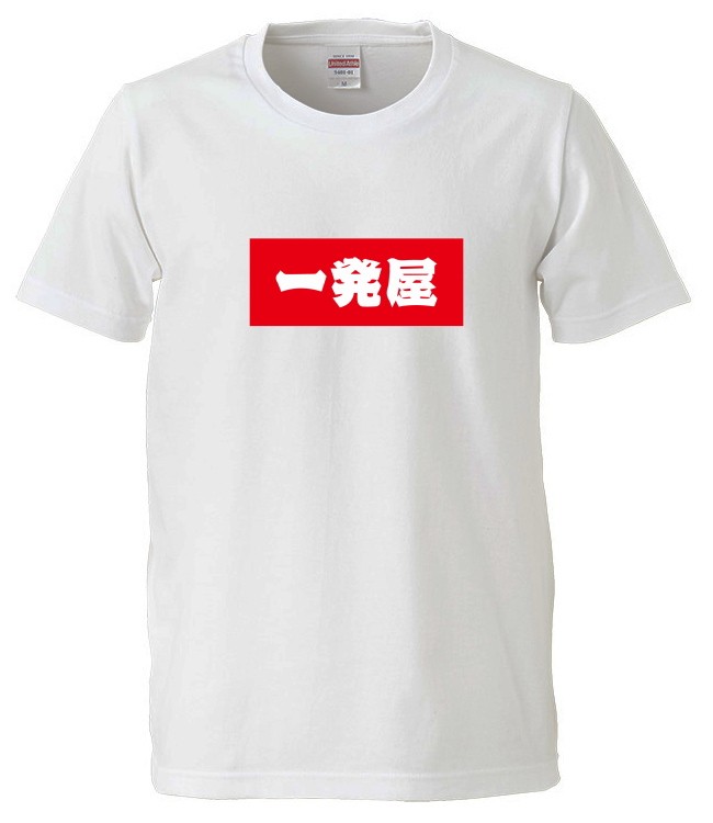 【送料無料&24時間以内に発送】ライブTシャツ&Tシャツ型バッチおまとめセット 送料無料&24時間以内に発送】ライブTシャツ&Tシャツ型バッチお