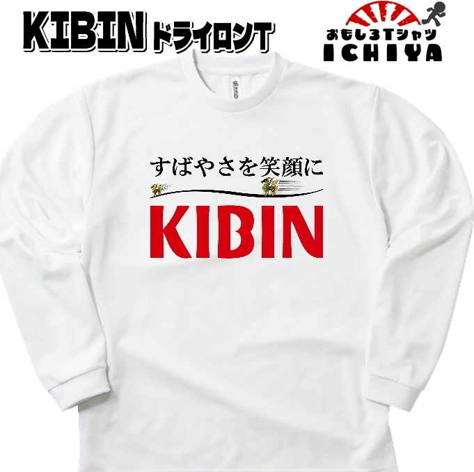 kibin-main.jpg