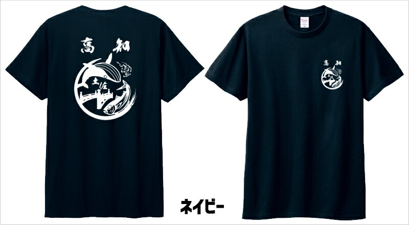 愛知高校Tシャツ ブームさん専用 愛知高校Tシャツ ブームさん専用